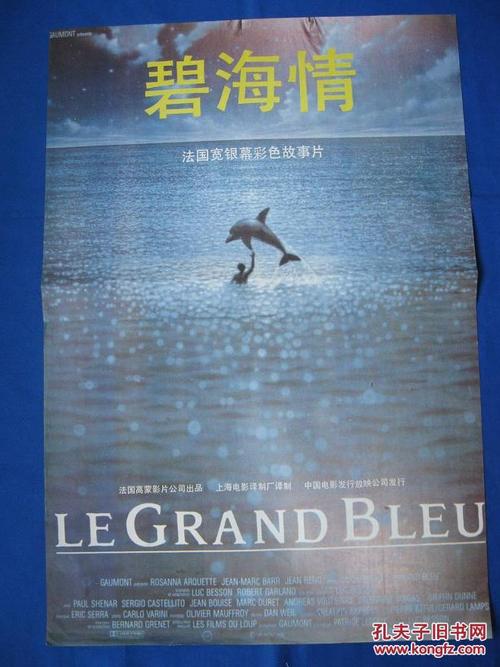 艾德勒研究生院文凭毕业证哪里可以做假的